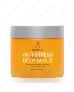 YOUTH LAB anti-stress body scrub (yellow) 350ml