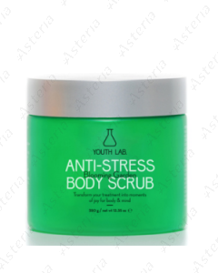 YOUTH LAB anti-stress body scrub (green) 350ml