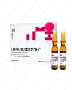 Cycloferon intravenously, intramuscularly 2ml N5