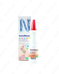 SeptaNazal 0.5mg/50mg nasal spray for kids 10ml