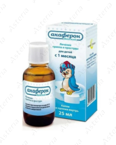 Anaferon children's 25ml