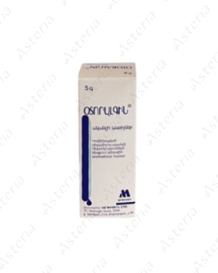 Otoralgin ear drops - 5ml /8-15C/