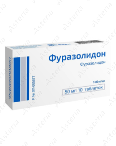 Furazolidone tablets 50mg N10
