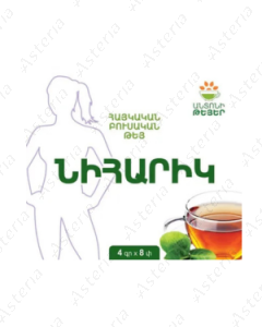 Slimming tea 4g N8