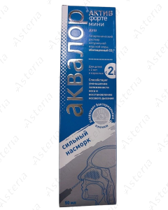 Aqualor Active forte mini nasal spray 50ml