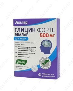 Glycine forte tablets 500 mg N60