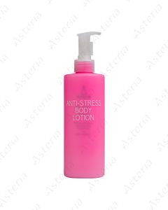 YOUTH LAB Anti Stress Body Lotion Spice Harmony /Ginger, Cinnamon & Biscuit/ bottle with pump 400ml
