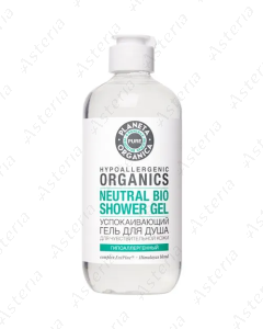 Planeta Organica bath gel hypoallergenic soothing 400ml