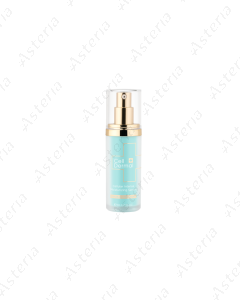 CellDermal Cellular Intense Moisturizing Cream 50ml 74484