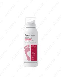 Feetcalm SOS Repair Mousse 75ml 00813