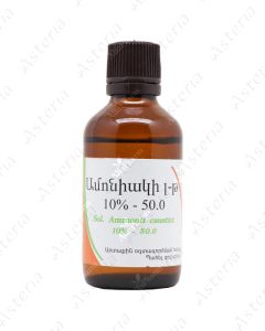 Ammonia solution 10% - 50ml