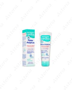 Instituto Espaniol Atopic skin hand cream 75ml
