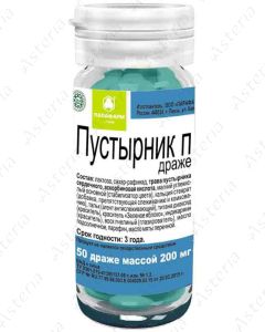 Pustirnik dragee N 50