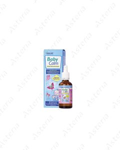 Baby Calm drops 15ml
