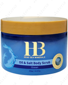 HB H&B Dead Sea Mineral Body Scrub Ocean Scent 450g 26448