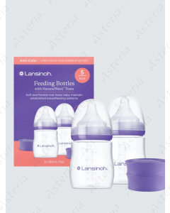 Lansinoh feeding bottle S teat 1m+ 160ml N2
