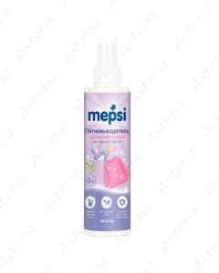 Mepsi stain remover spray 200ml
