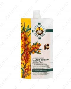 Agaf face mask with vitamins 100ml