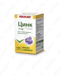Zinc tablets 15mg N100