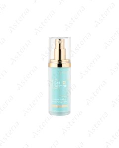 CellDermal Cellular Intense Moisturizing Serum 30ml 74491