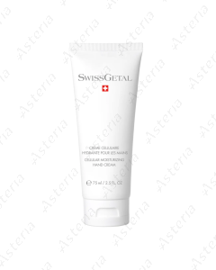 SwissGetal cellular moisturizing hand cream 75ml 75634