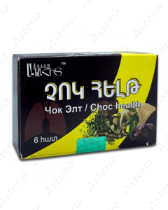 Cocoa butter choc N6