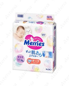 Merries NB 0-5kg Diaper N76