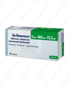 Co- Vamloset tab. 5mg/160mg/12,5mg N30