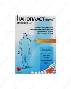 Nanoplast Forte 7smx9sm N3