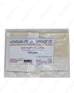 Furacilin powder 0.02 g N10