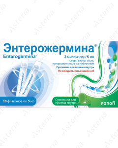 Enterogermina suspension 2mld/5ml flacon N10