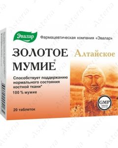 Mummy tablets N20