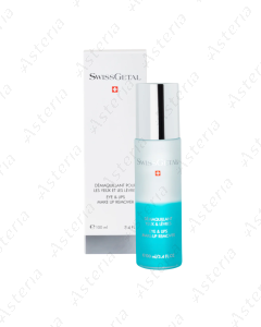 SwissGetal eye & lips make up remover 100ml 70042
