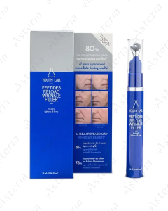 YUF LAB Peptide Regenerating Filler Against Wrinkles 15ml 02029