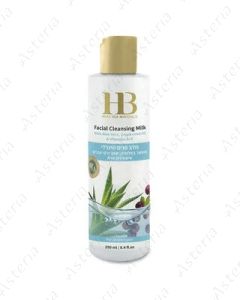 HB H&B Dead Sea Mineral Facial Cleansing Milk 250ml 43113