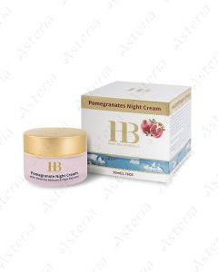 HB H&B Dead Sea Minerals Pomegranate Night Cream 50ml 43954