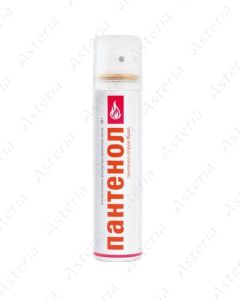 Panthenol aerosol spray 5% 58g