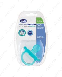 Chicco Pacifier silicone Physio Forma soft blue 6-16M+ N1