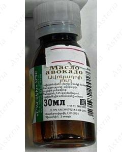 Avocado oil 30ml