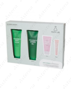 YOUTH LAB anti-stress set (pink, cinnamon) N4