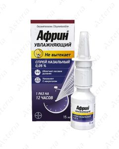 Afrin nasal spray 0.05% 15ml