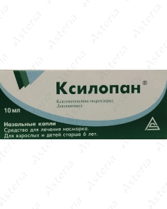 Xylopan nose spray 1mg/50mg/ml 10ml