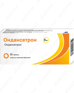 Ondansetron таб 8mg N30