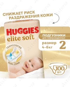 Huggies Elite soft N2 diaper 4-6kg N100