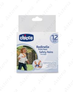 Chicco walky 12M+