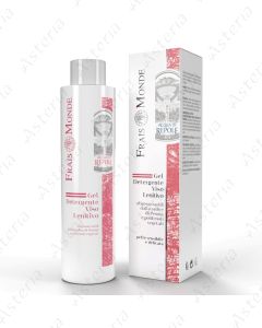 Frais Monde soothing facial cleansing gel 200ml