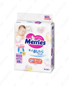 Merries NB 0-5kg Diaper N68