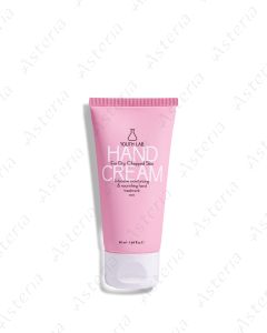 Hand Cream - For Dry / Chapped Skin