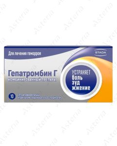 Hepatrombin G suppositories N10