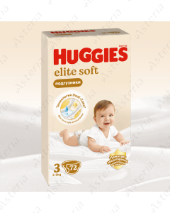 Huggies Elite Soft N3 Diaper 5-9kg N72
